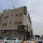 Nawara Al Askary - Al Sulimaniah